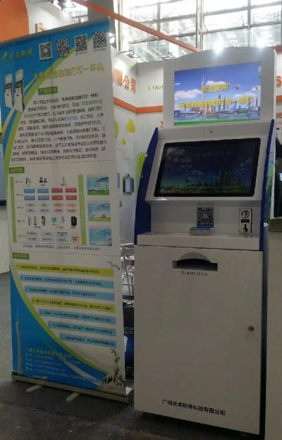 我公司参加第73届中国教育装备展(图2)